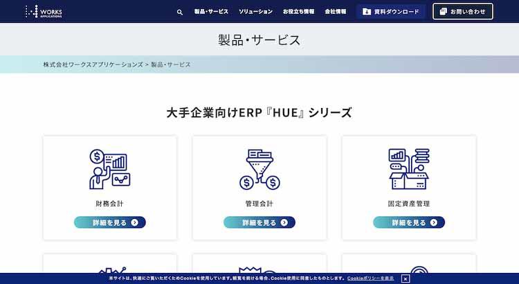 ERP_20220201_08.jpg