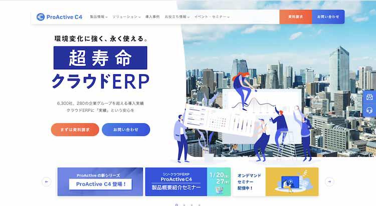 ERP_20220201_11.jpg
