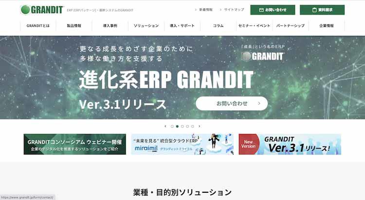 ERP_20220201_16.jpg