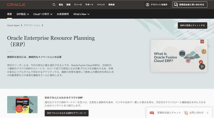 ERP_20220201_20.jpg