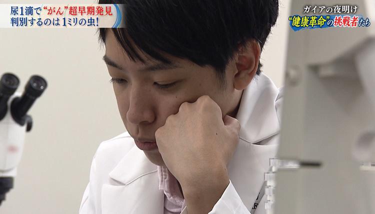 gaia_20200106_1 1.jpg