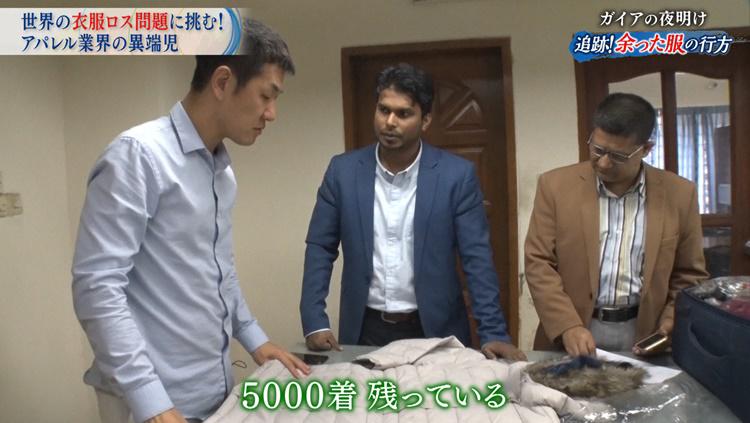 gaia_20200128_1 5.jpg