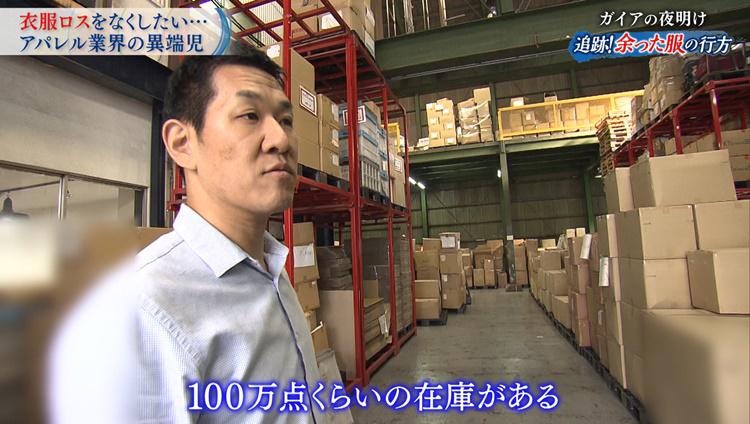 gaia_20200128_1 7.jpg