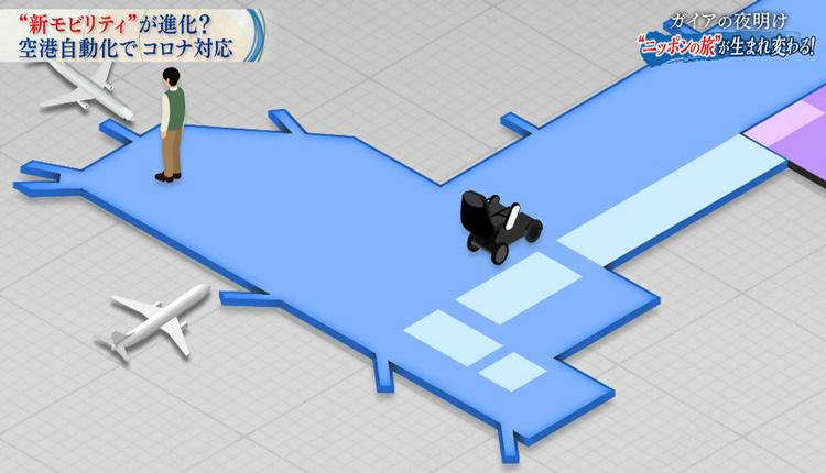 gaia_20200825_4 .jpg