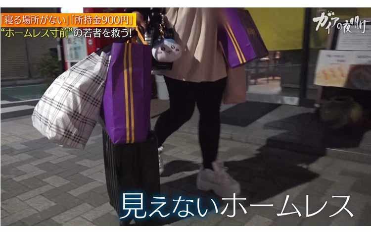 寝る場所がない 所持金がゼロに近い 人たちへ コロナ禍での再出発を支援 ガイアの夜明け テレ東プラス