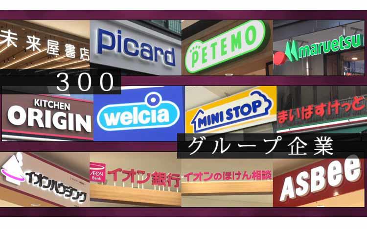 もぎたてキャンプに前代未聞のソフトクリーム イオンが展開する 知られざる テレ東プラス
