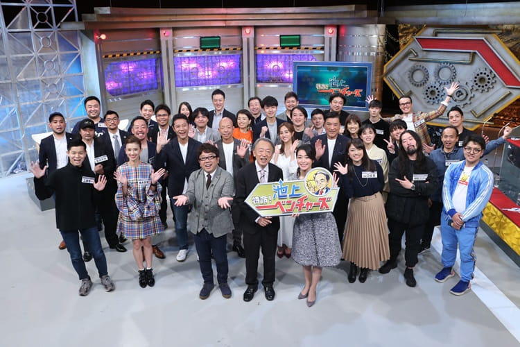 ikegami_20191220_01.jpg