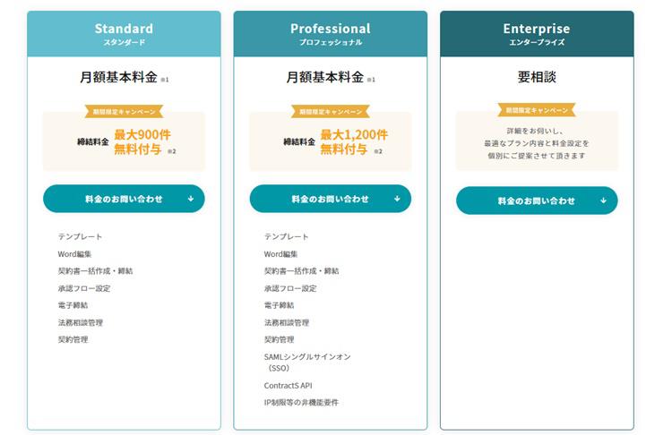 kigyo_20220525_1.jpg