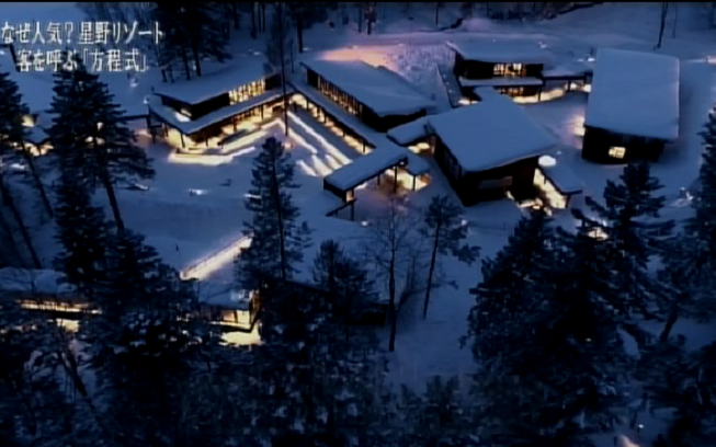 resort.PNG