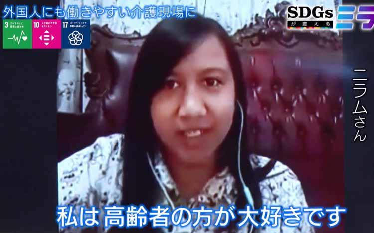 外国人にも働きやすい介護現場に テレ東プラス