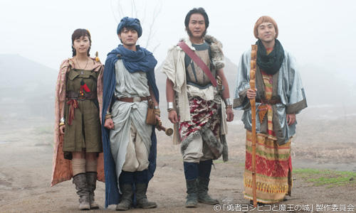 勇者ヨシヒコと魔王の城』ストーリーまとめ | テレビ東京・BSテレ東