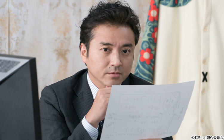Iターン 第2話 ムロツヨシ×古田新太×田中圭(BSテレ東、2019/10/13