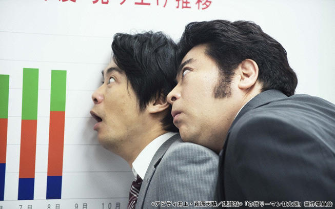 kantarou_0824_03.jpg