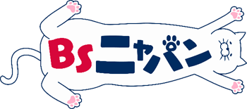 nyapan_0222_01.png