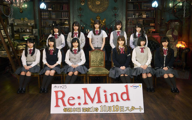 けやき坂46が連ドラ初出演！メンバーの声を記者会見で直撃！ | テレビ