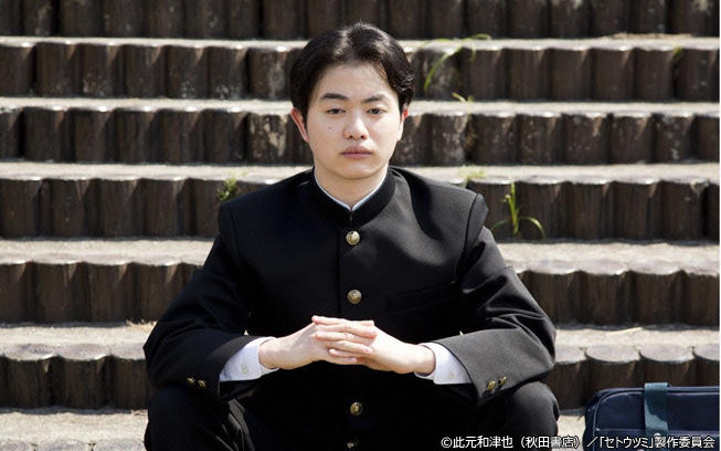 setoutsumi_1012_02.jpg