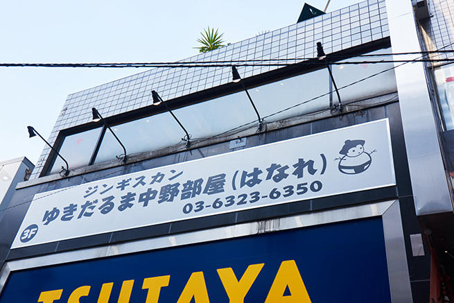 wakako3_0609_002.jpg