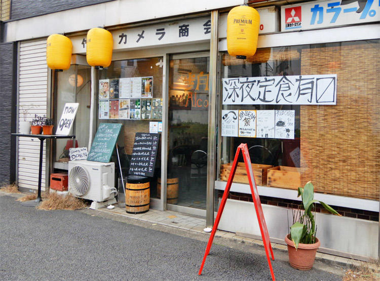 wakako_zake_20190128_01.jpg