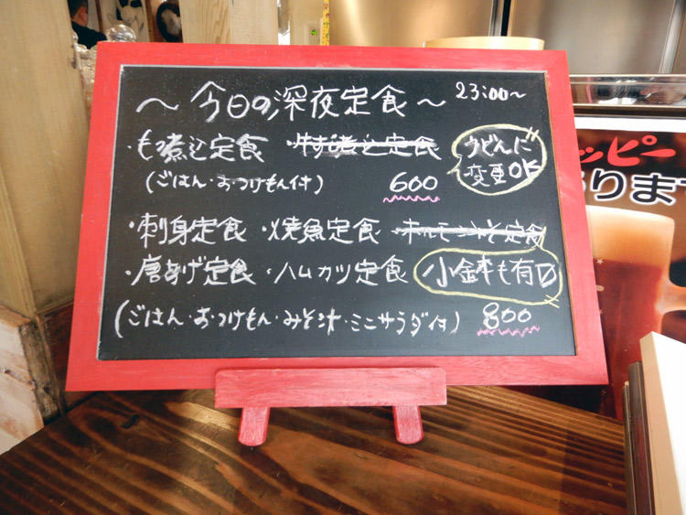 wakako_zake_20190128_07.jpg