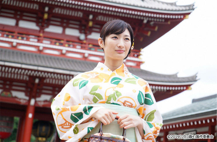 wakako_zake_20190128_13.jpg