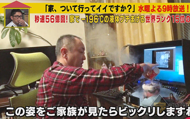 20170424_home_ii_01_a.jpg
