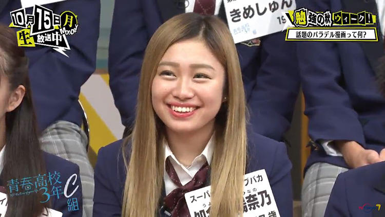 20181015_seishun_4.jpg