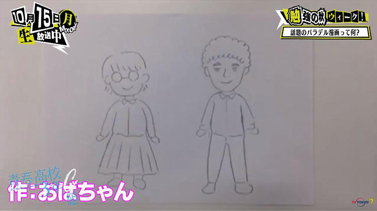 20181015_seishun_6.jpg