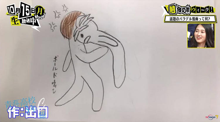 20181015_seishun_8.jpg