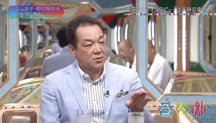 20190828_chimata_2.jpg
