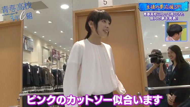 夢に向かって一路 紳士服店へ メンズかレディースか 浅井くん苦渋の決断とは 青春高校3年c組 テレ東プラス