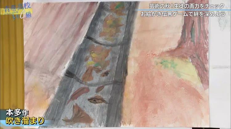 ファミレスの天井にいると主張 女子アイドル部の耽美派画伯は誰だ 学級通信 青春高校３年ｃ組 テレビ東京