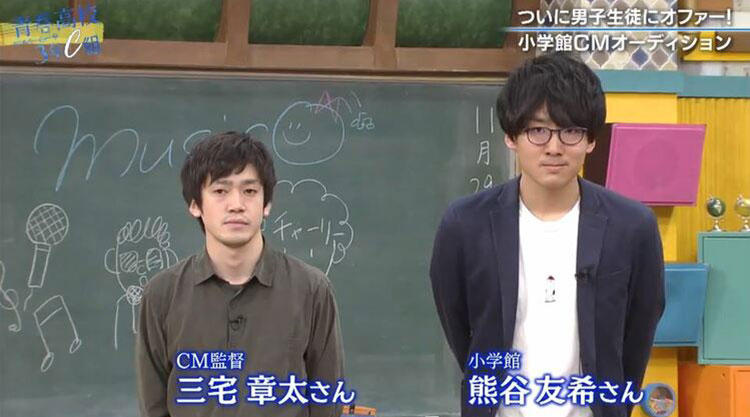 テレビから美声が聴こえたらチェック 男子生徒がまさかの12月1日cmデビュー 学級通信 青春高校３年ｃ組 テレビ東京