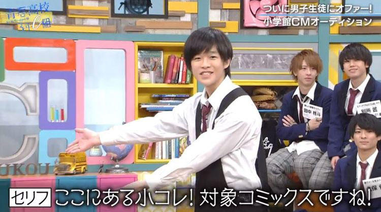 テレビから美声が聴こえたらチェック 男子生徒がまさかの12月1日cmデビュー 学級通信 青春高校３年ｃ組 テレビ東京