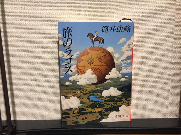 BOOKSHOP_TRAVELLER_20181019_03.jpg