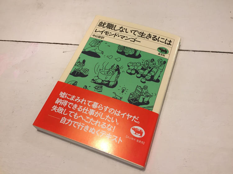 BOOKSHOP_TRAVELLER_20181019_04.jpg