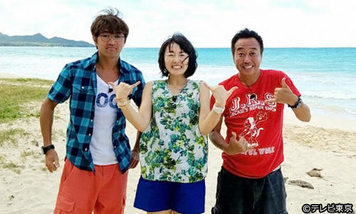 狩野アナ、正真正銘最後のロケ先はハワイ！後任は！？さまぁ～ずと狩野
