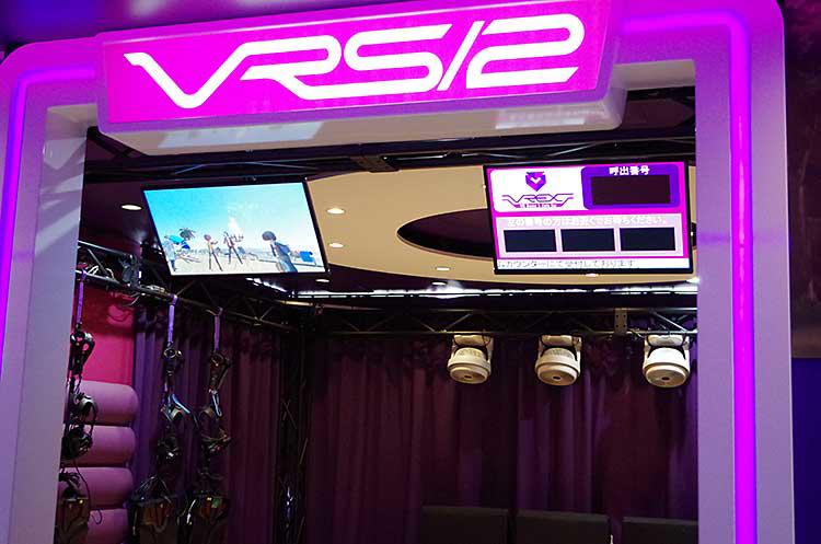 VR_20190522_05.jpg