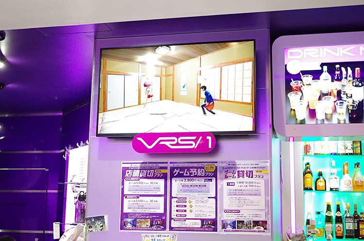 VR_20190522_08.jpg