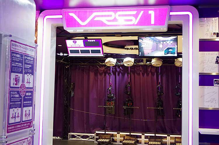 VR_20190523_02.jpg