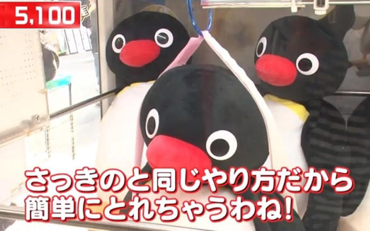 クレーンゲームの必殺技 ジリジリ作戦でレア物ゲットなるか Youは何しに日本へ テレ東プラス