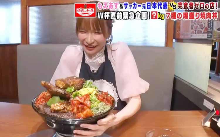 もえあず「どうしよう」「焼肉の和民」全長60cmの巨大ハラミ
