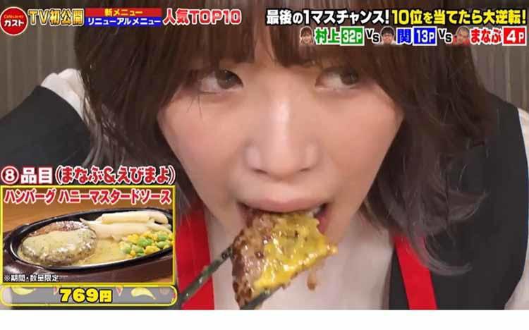 ダイエット中も罪悪感なし？「ガスト」＜人気メニューベスト5＞を発表｜テレ東プラス