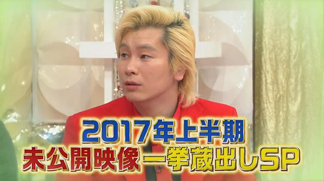 ゴッドタン2017年上半期未公開映像一挙蔵出しSP！編集で切られたシーン、放送ギリギリを集めました！ | テレビ東京・BSテレ東の読んで見て ...