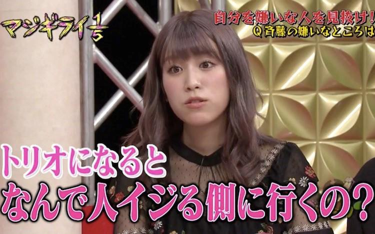 ネタ書いてねぇじゃん」のひと言でジャンポケ斉藤がブチギレ