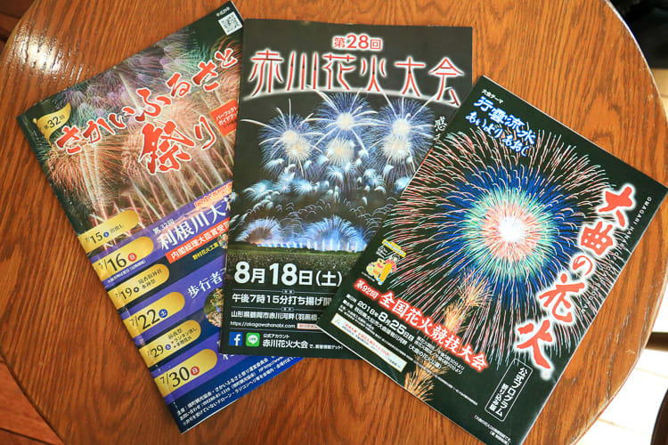 hanabi_20190706_02.jpg