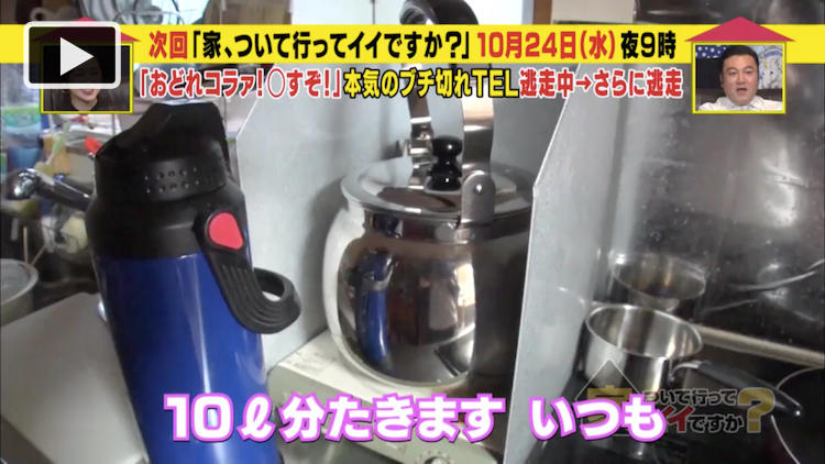 homeii_20181009_01.jpg