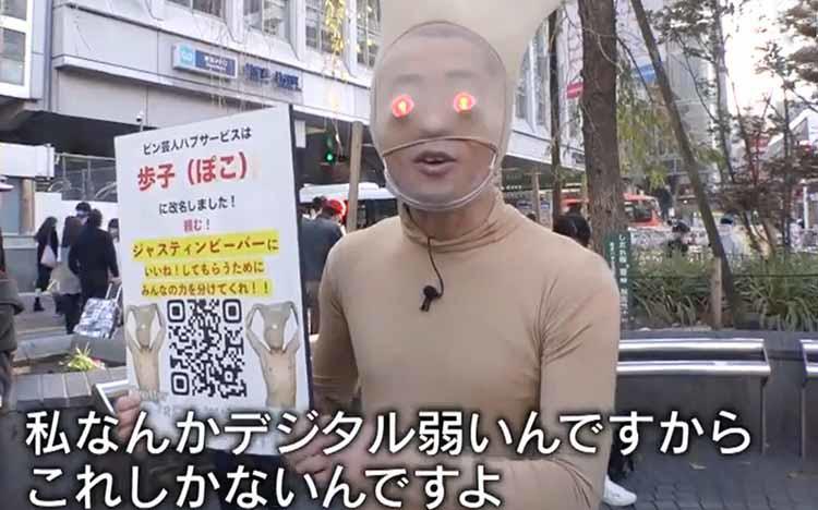 月収1800円 悔しい思いや嫌な思いをいっぱいして 嫁と離婚話が出たことも 申し訳ないし テレ東プラス