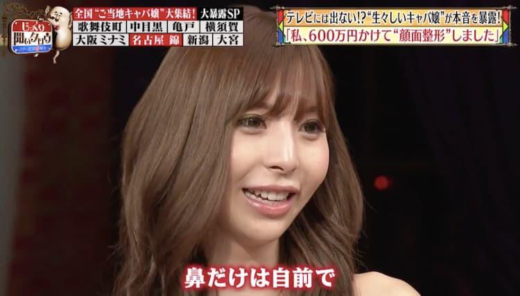 jikkuri_20190426_02 (1).jpg