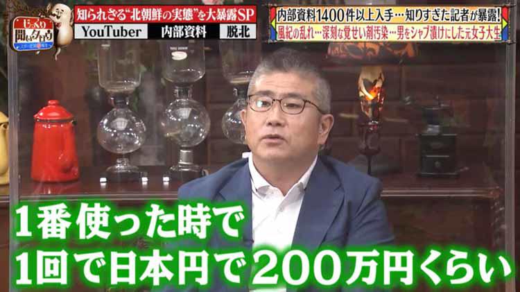 jikkuri_20201017_03.jpg