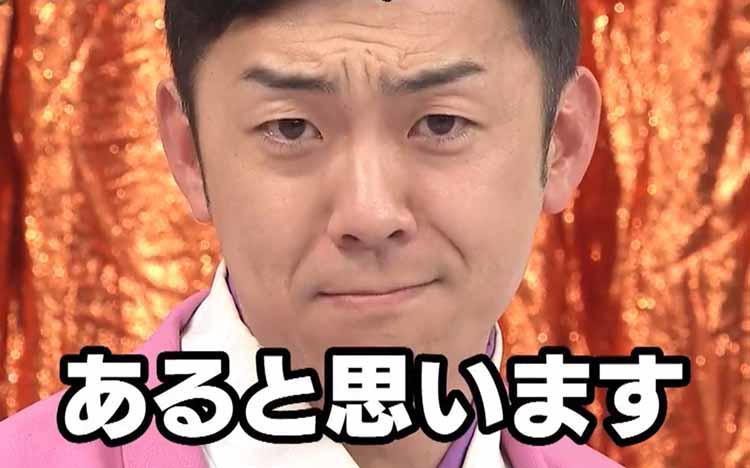 あると思います エロ詩吟 で一世を風靡した天津 木村 現在の意外な仕事 じ テレ東プラス